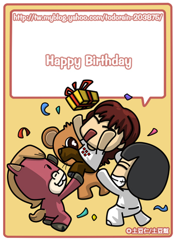 生日卡片-豬妳生日大快樂