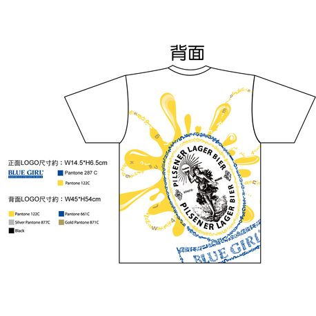 捷成-藍妹T恤