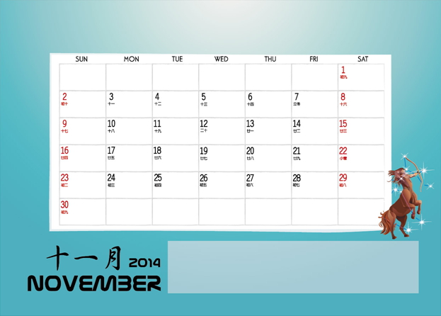 2014桌曆投稿