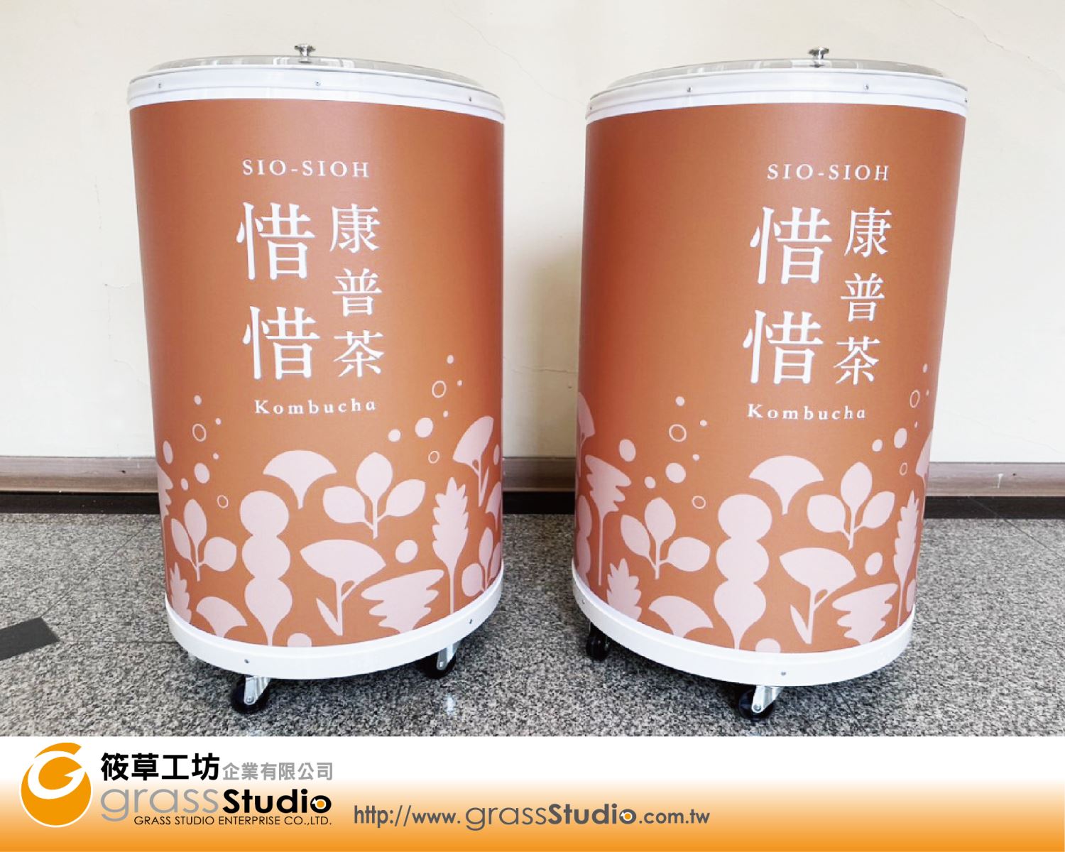 康普茶-大冰桶(100L)