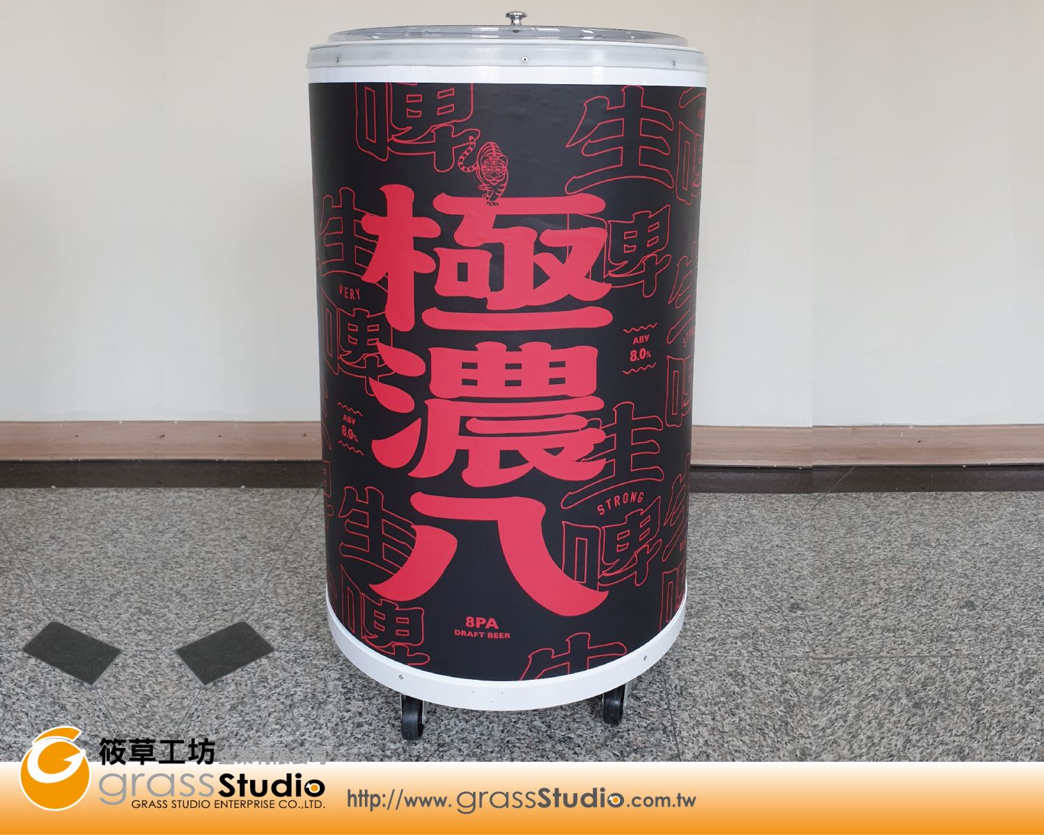 極濃八-大冰桶(100L)