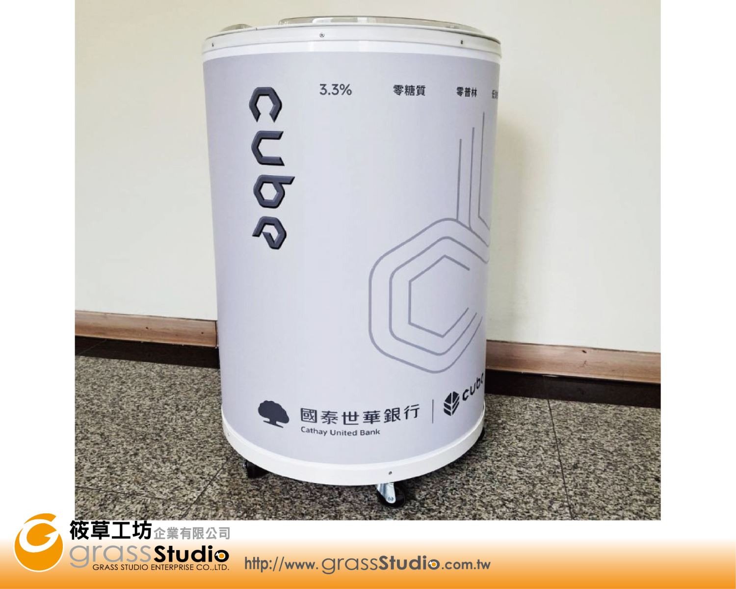 國泰世華銀行-大冰桶(100L)