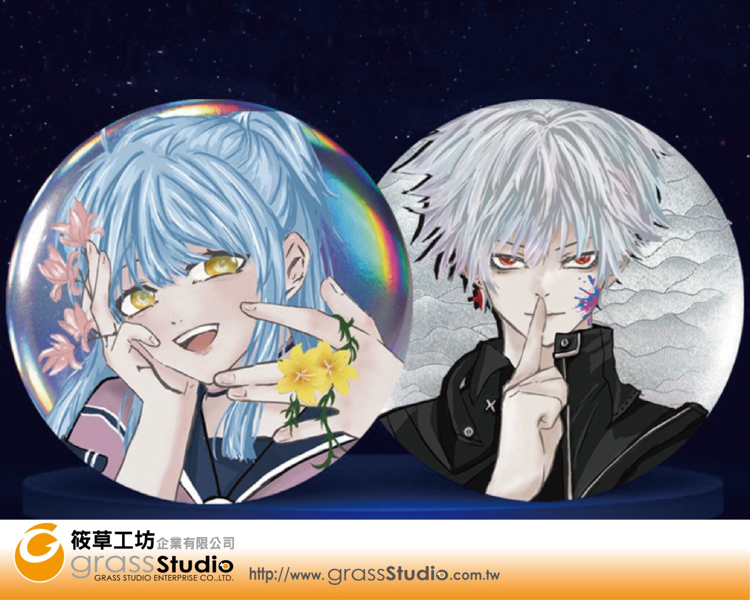 雙閃馬口鐵胸章