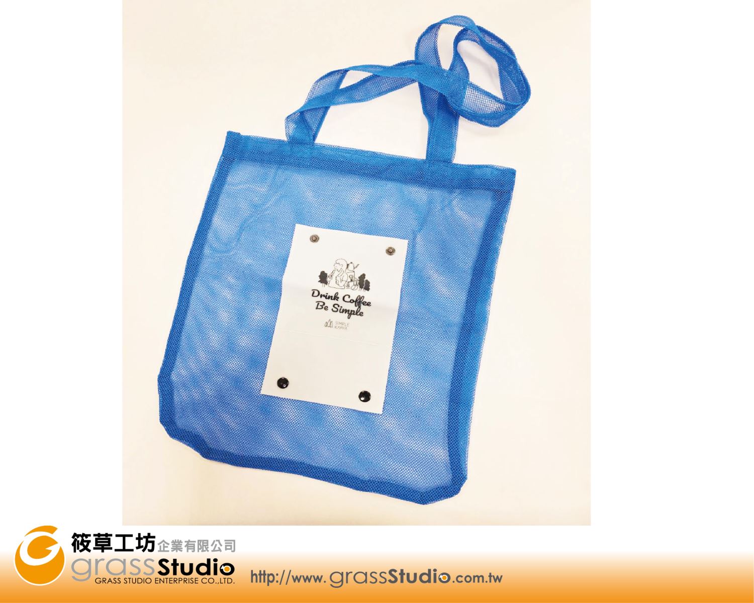 SIMPLE KAFFA-滌綸網布折疊袋