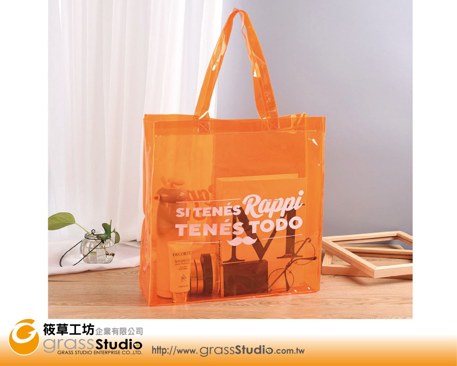 PVC有色透明手提袋