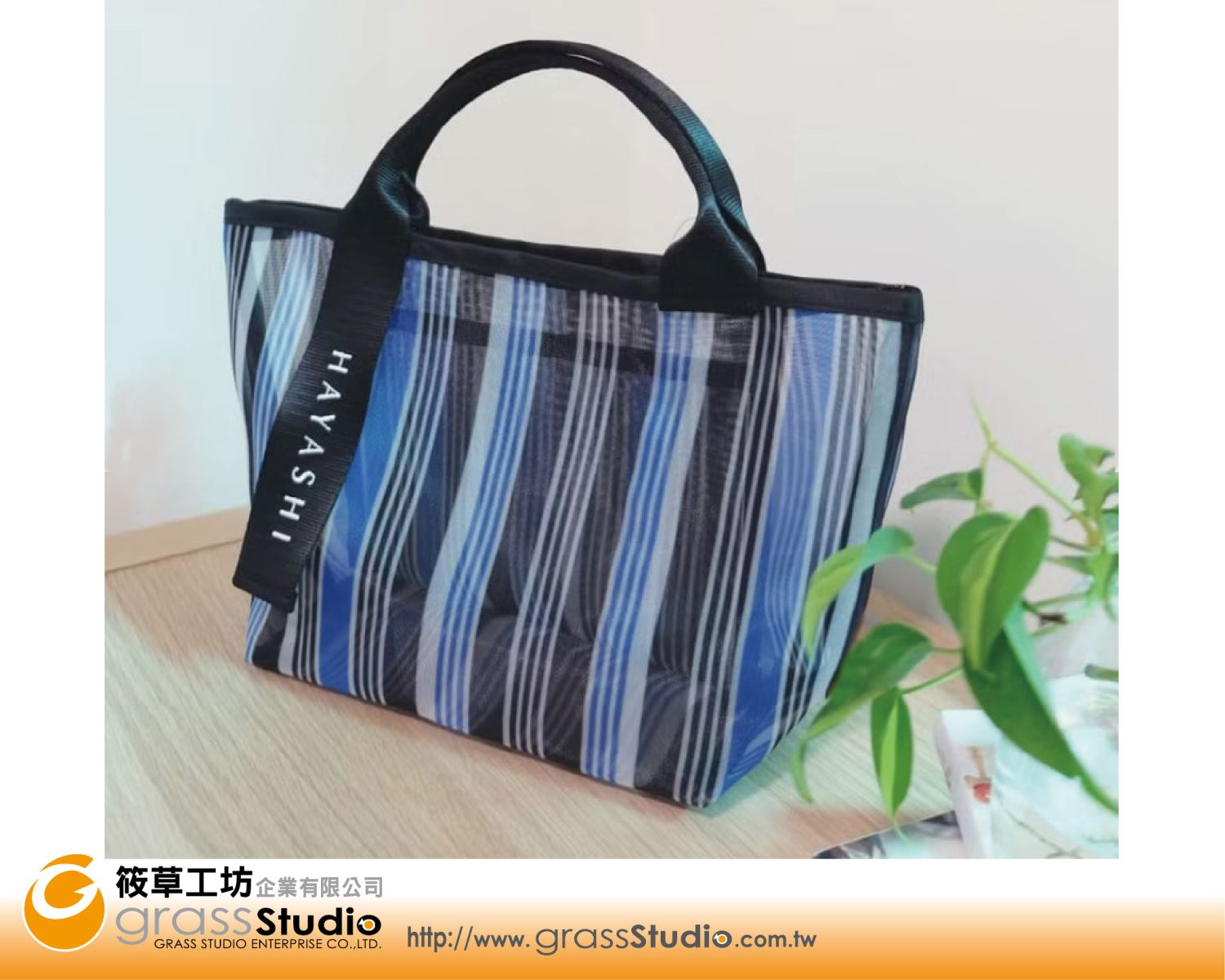 尼龍網紗茄芷袋(拉鍊)-條紋客製