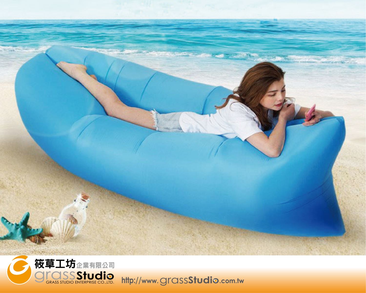 攜帶式充氣沙發
