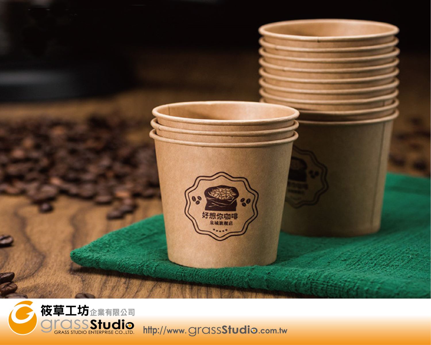 一次性牛皮紙杯(C)