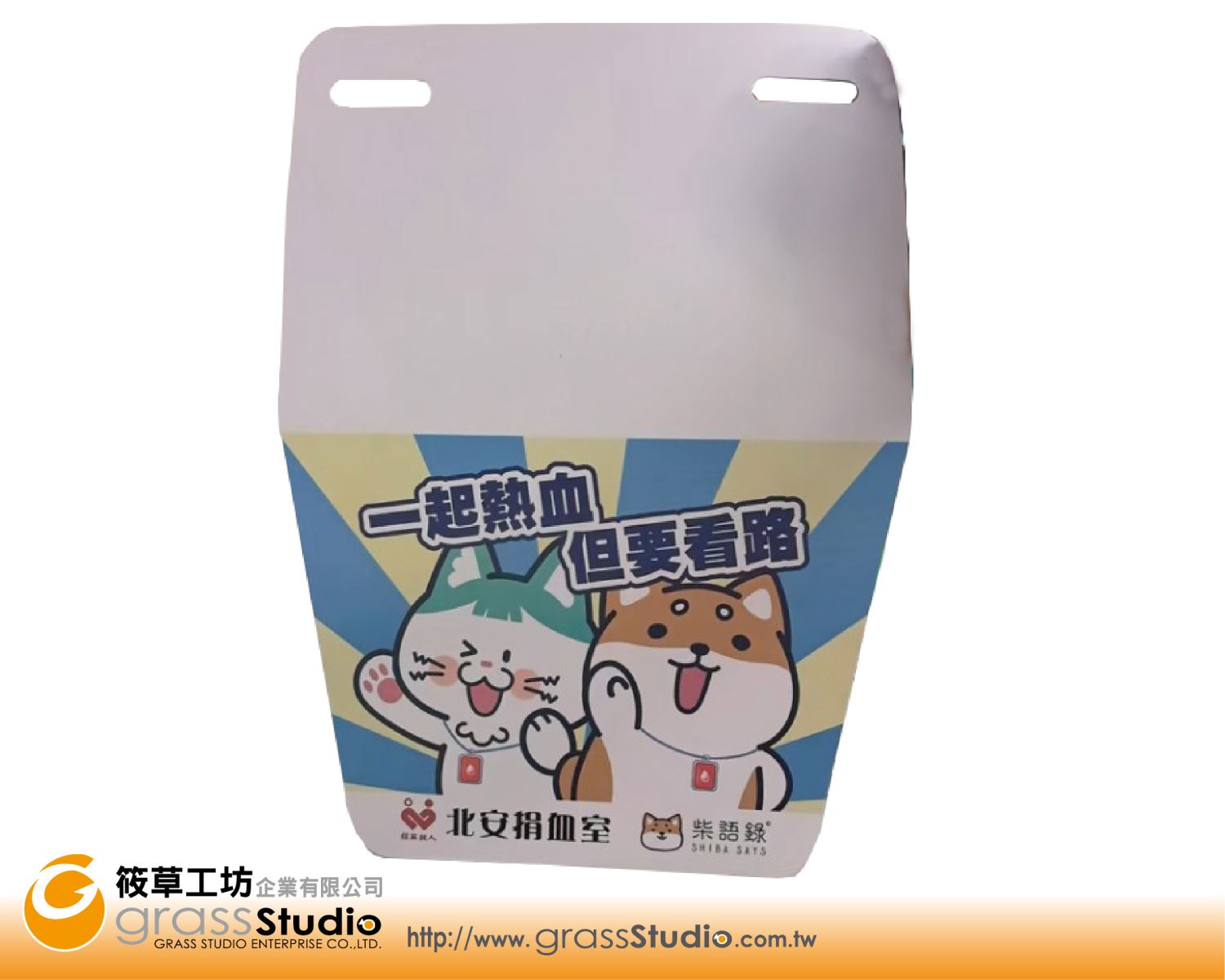 一起熱血-機車擋泥板