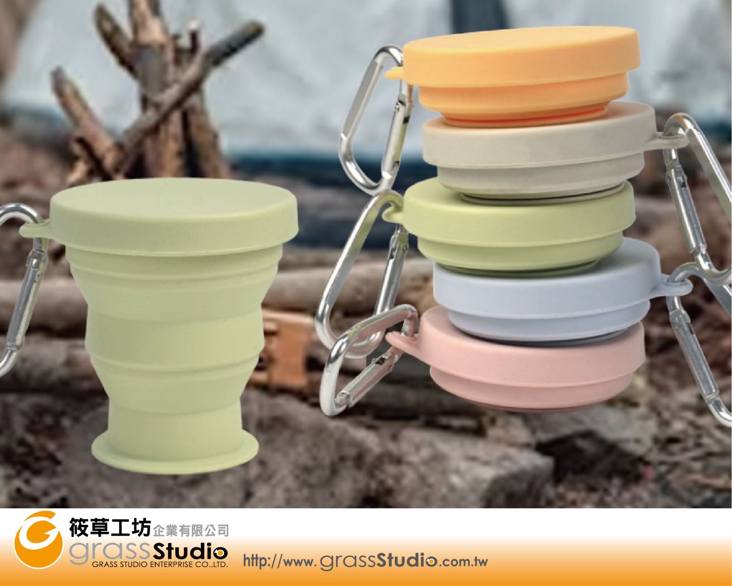 矽膠折疊水杯