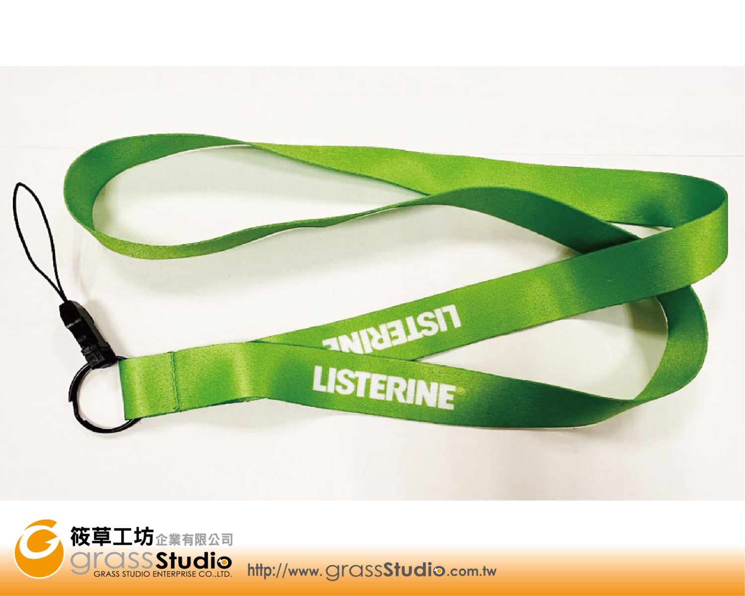 LISTERINE-證帶