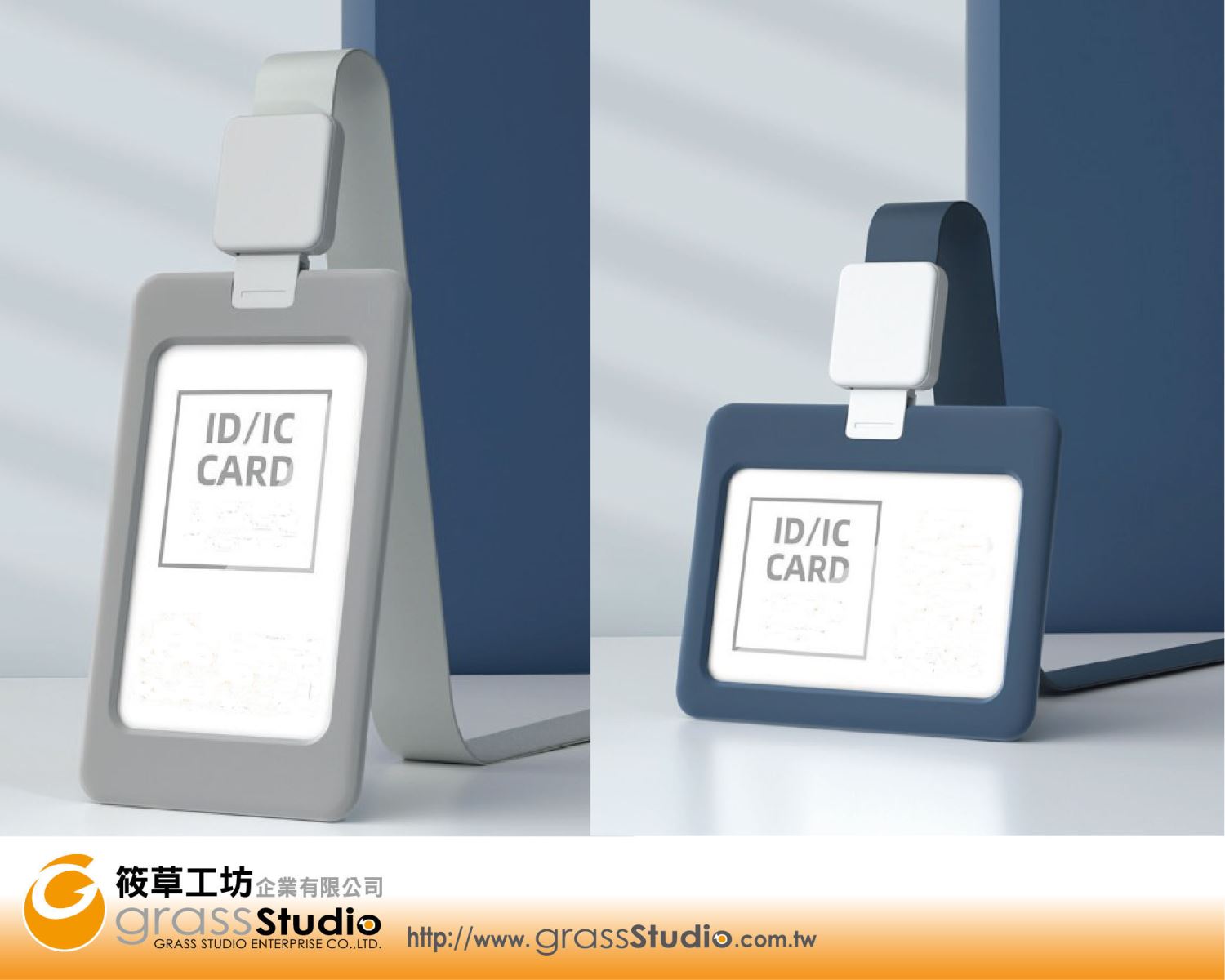 橡膠證套組(伸縮掛繩)