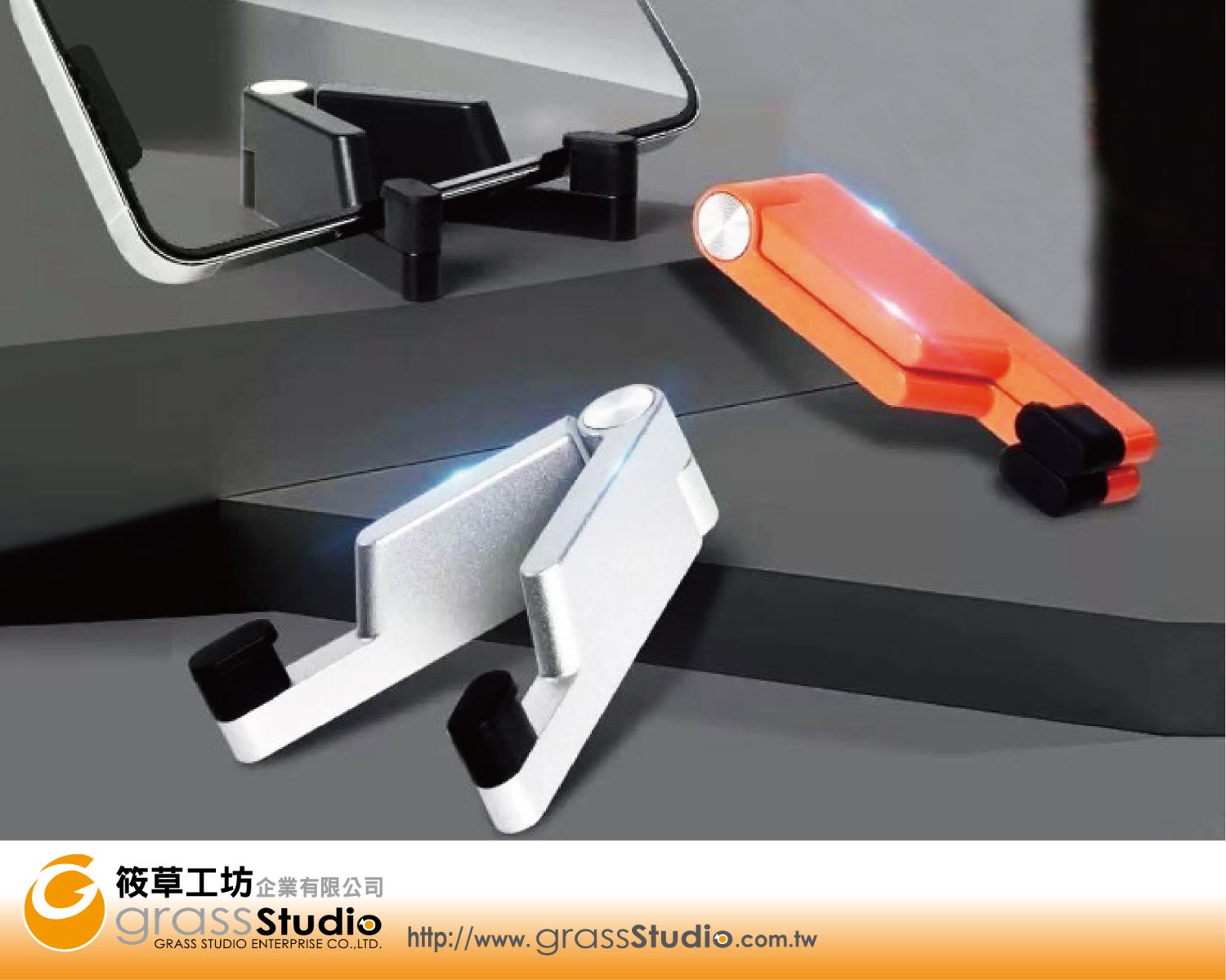 V型折疊手機支架(鋁合金)