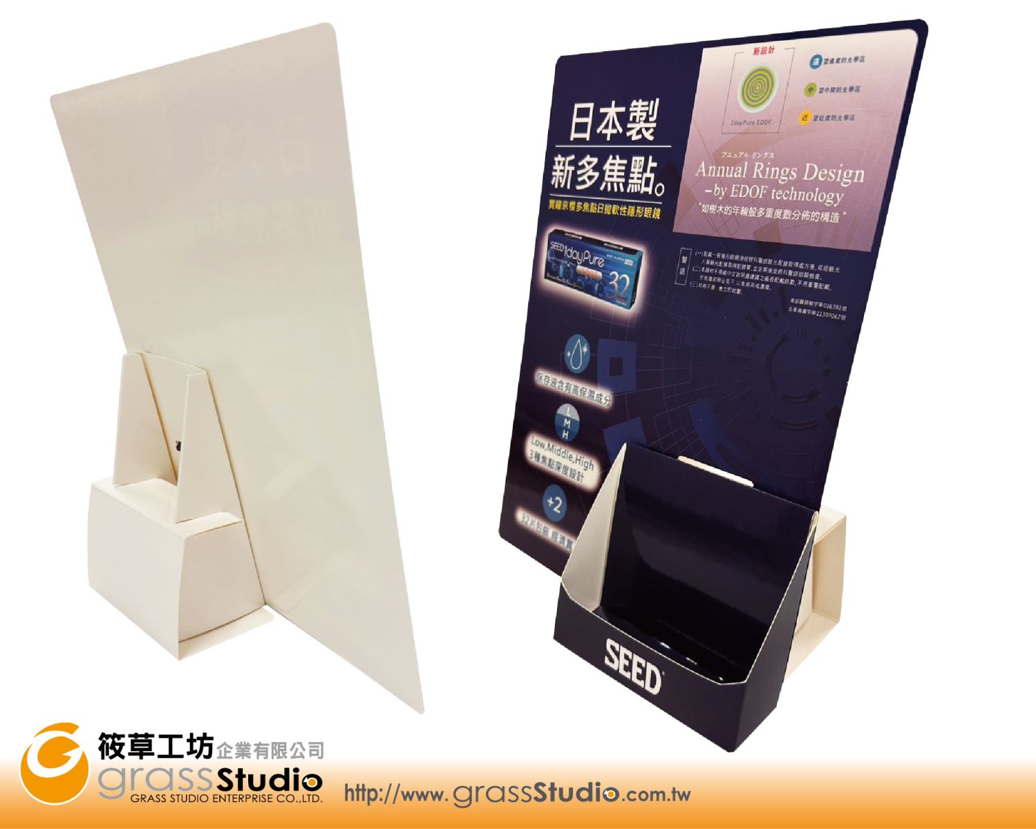 三片式組合簡易DM架