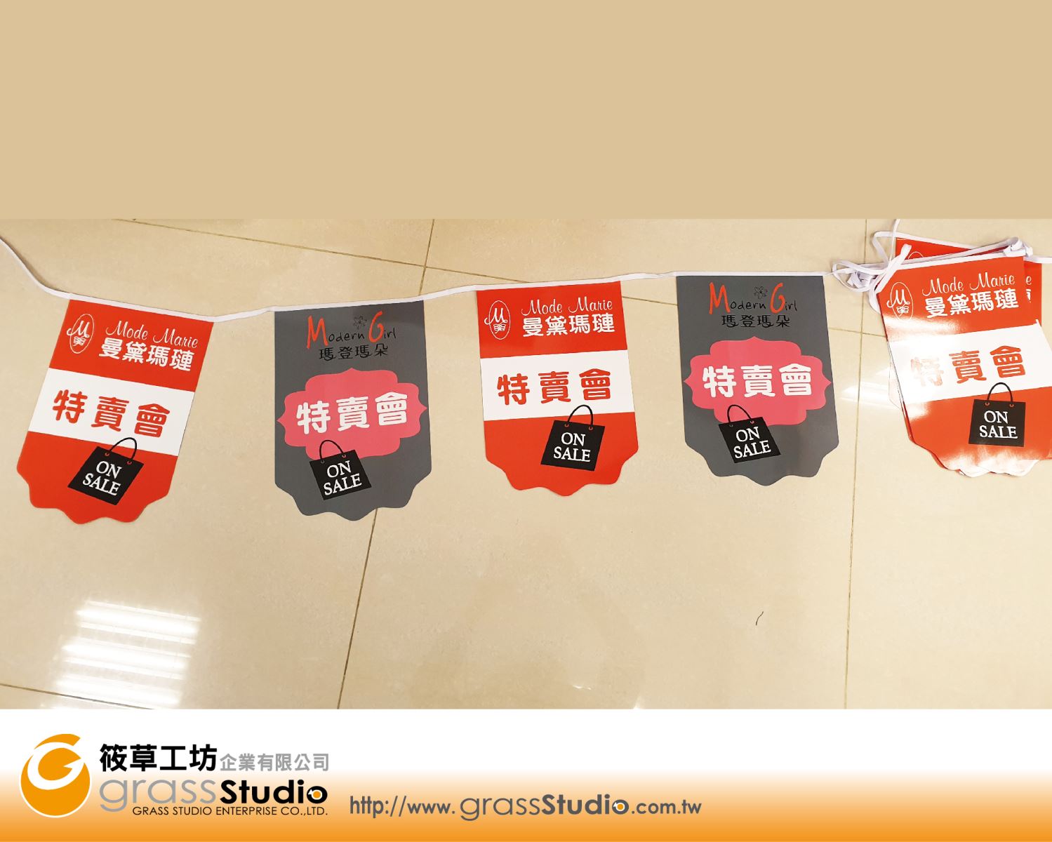 瑪登特賣會-串旗