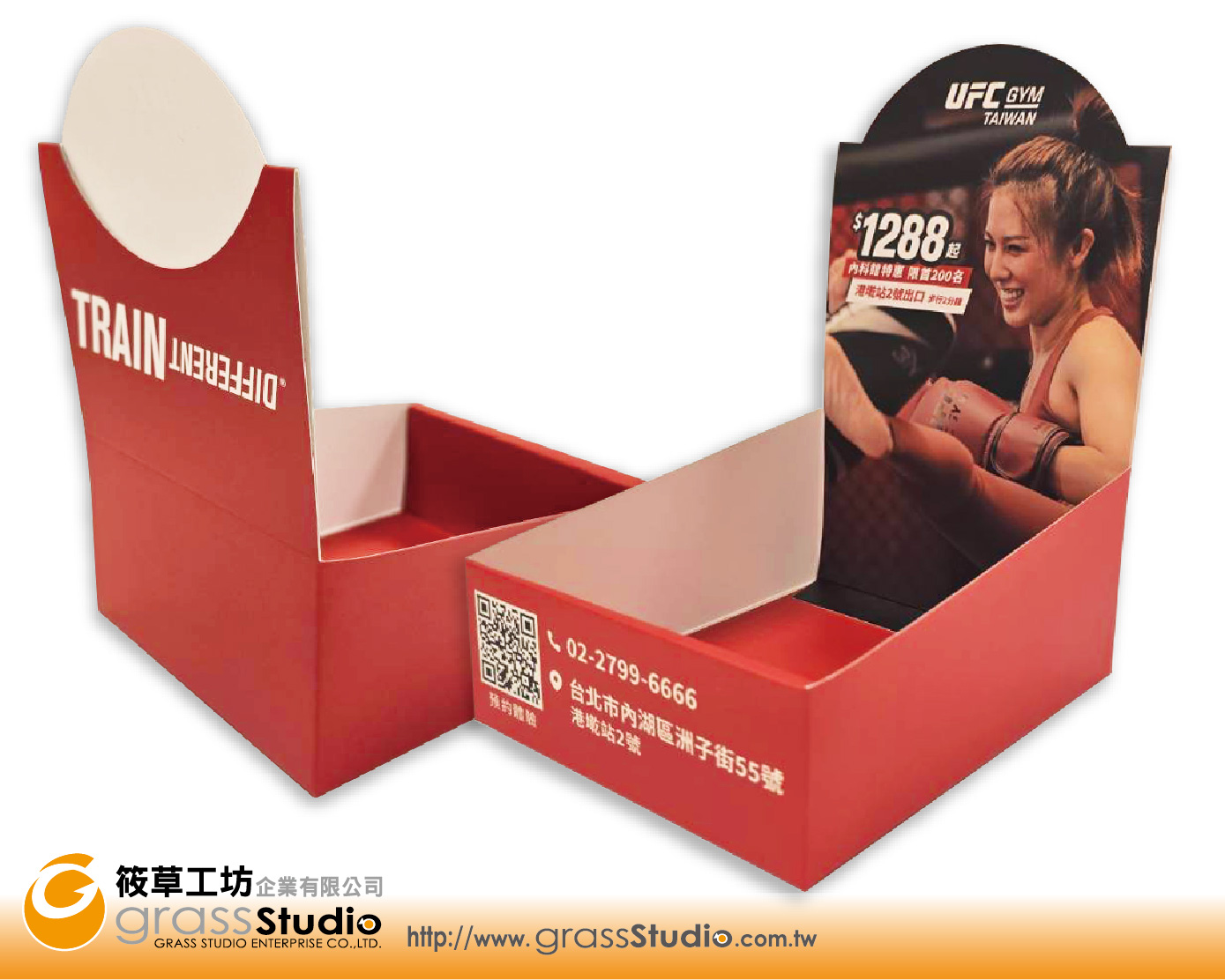 編號3.優競健身面紙展示陳列盒