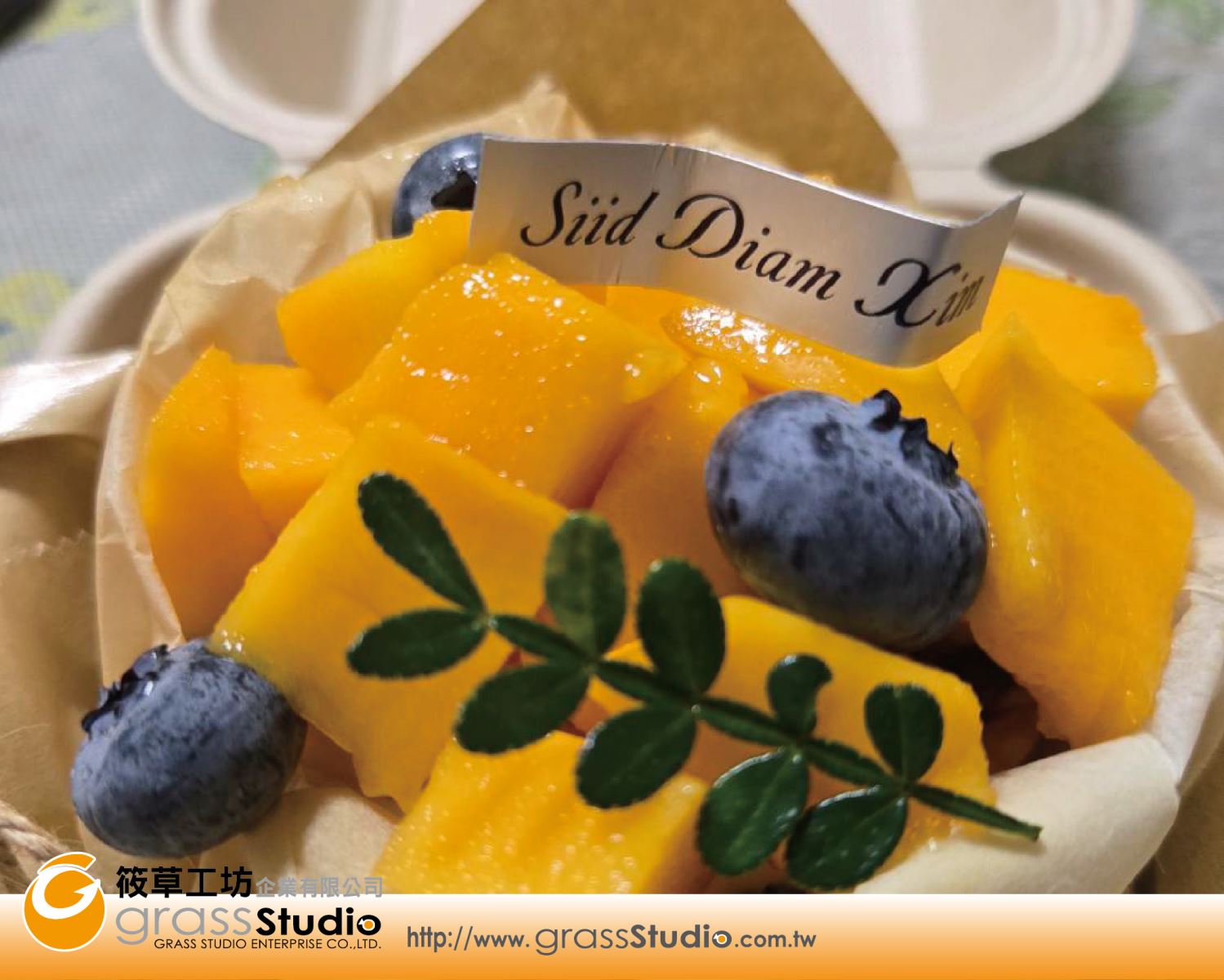 【SIID】淋膜食品級插卡