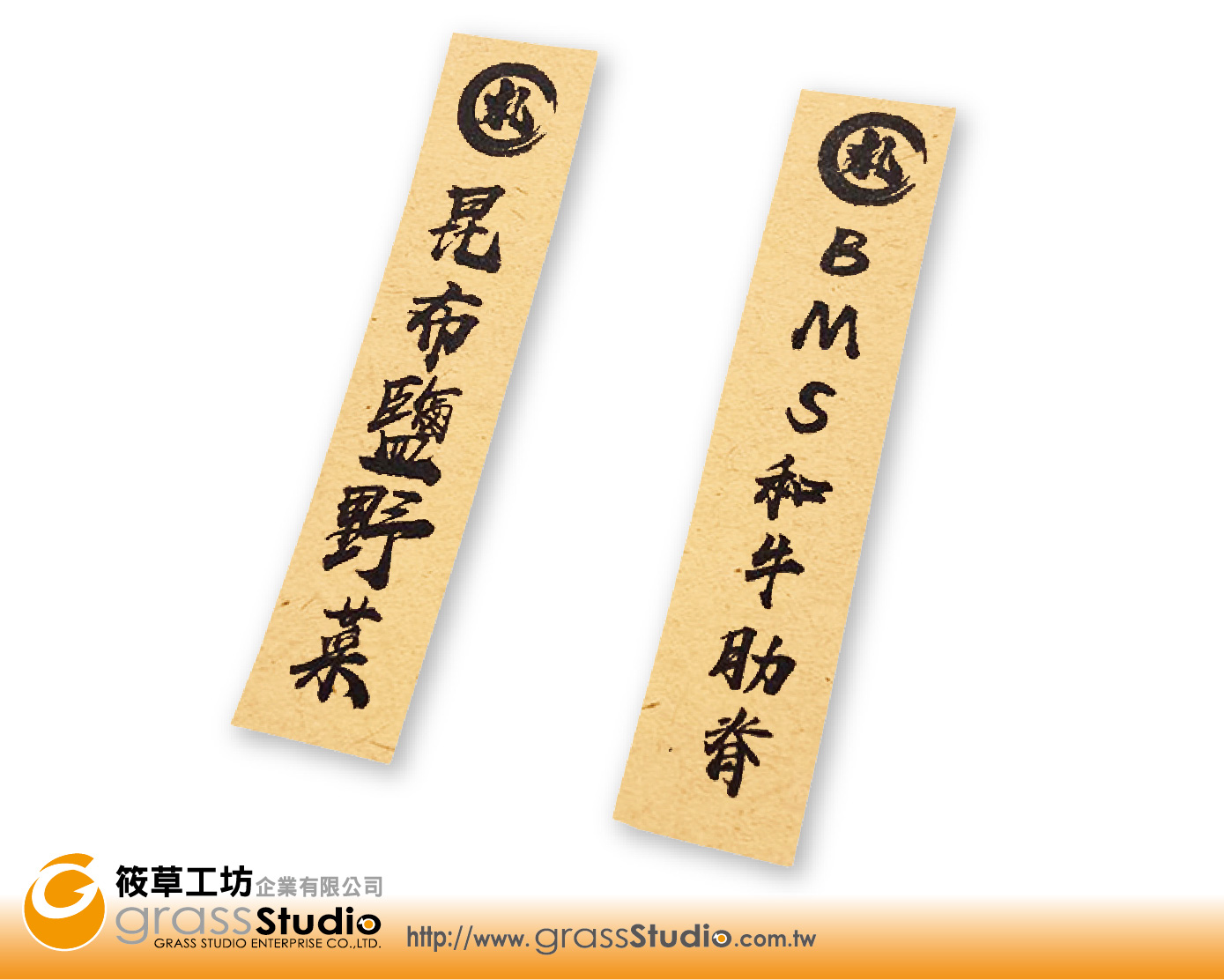 淋膜食品級插卡