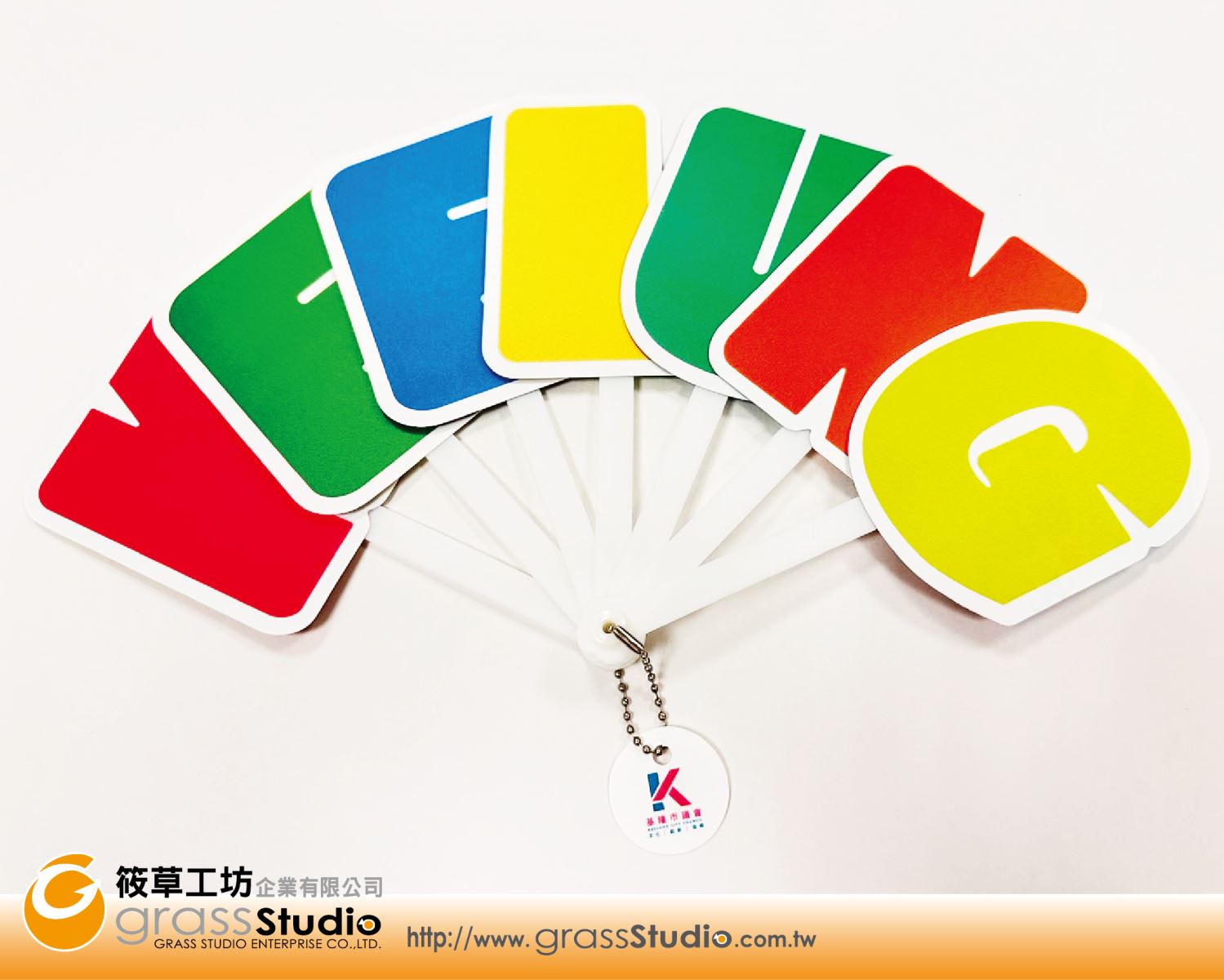 KEELUNG-造型摺扇(PP)