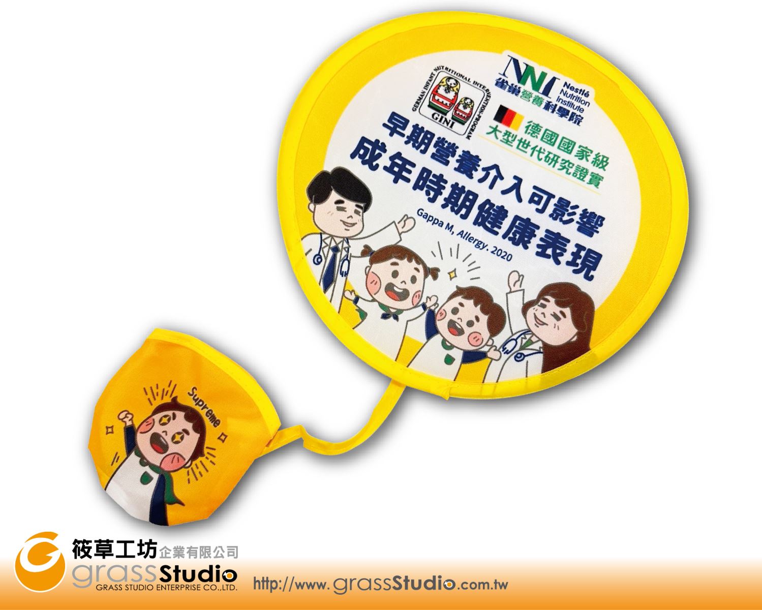 台灣雀巢-折疊扇+手腕繩連接收納袋