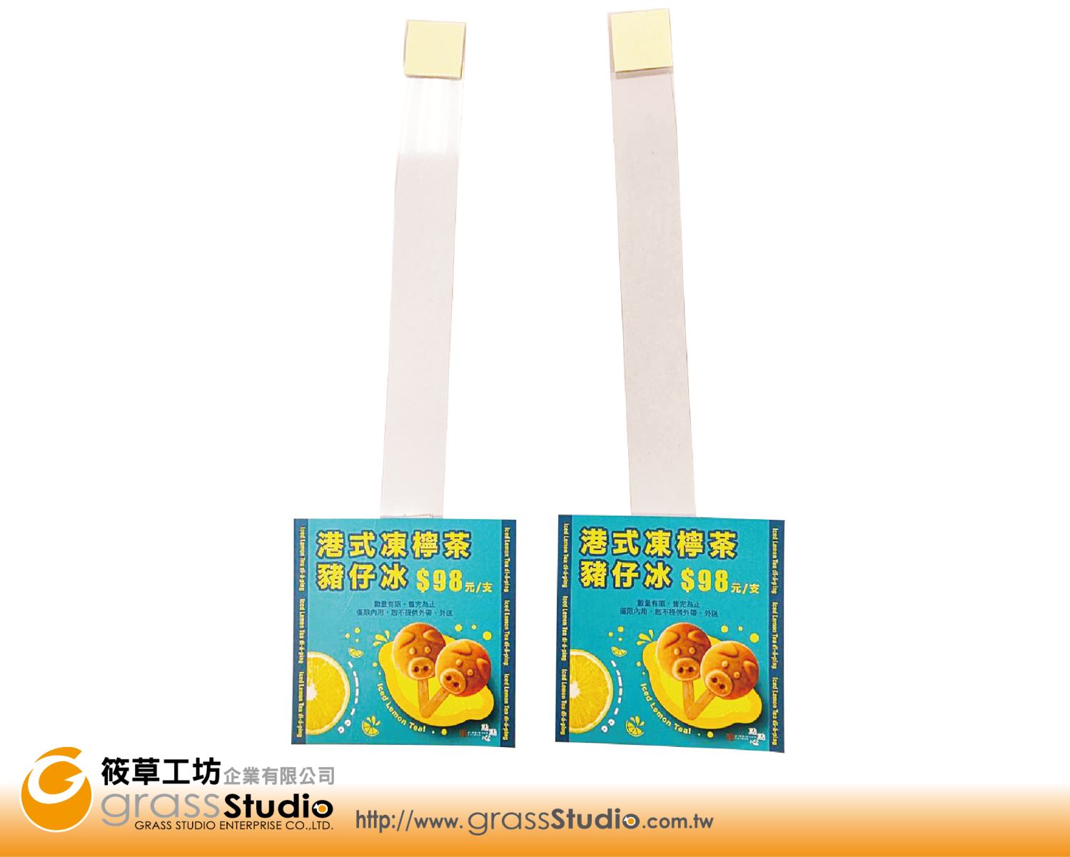 點點心-豬仔冰-跳跳卡