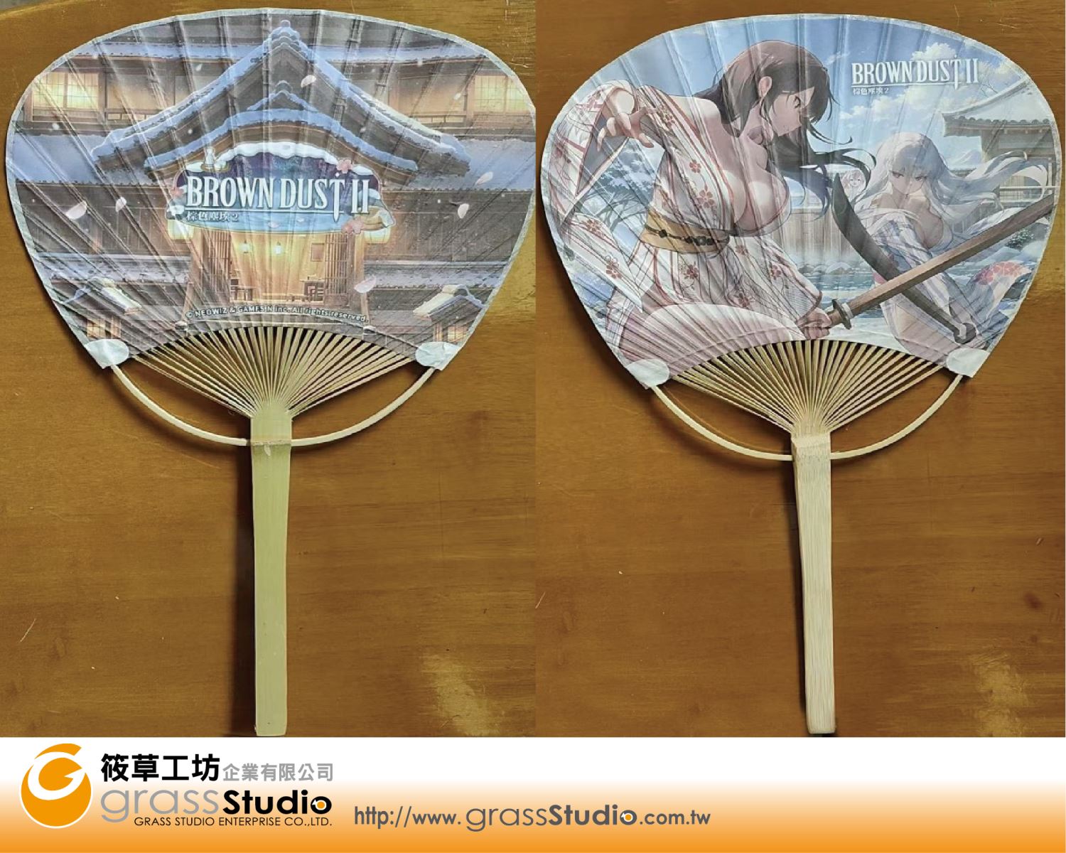 棕色塵埃-團扇(竹骨扁手炳)