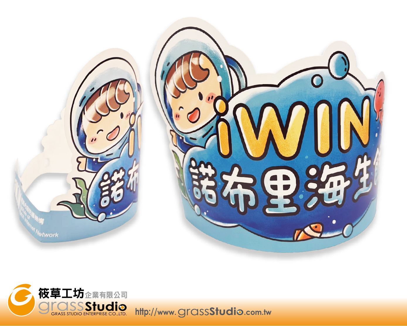 編號5.潛水員造型IWIN紙頭箍