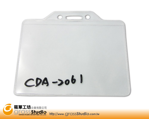 透明證件套 CDA-2061