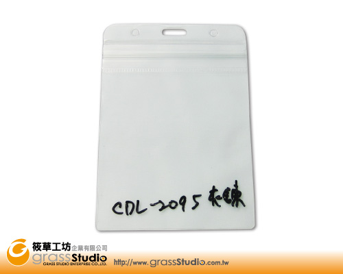 透明證件套 CDL-2095夾鏈