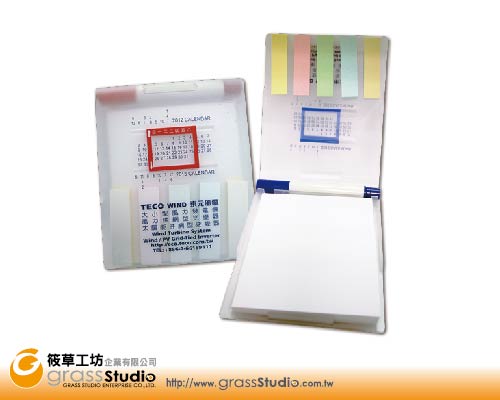 掀蓋式萬年曆便條盒(P-001-3)