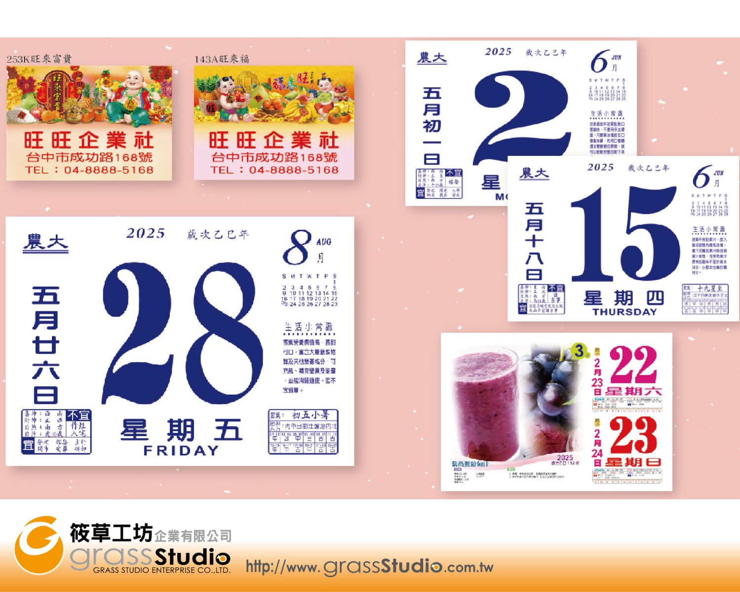 E-A166-2025年橫式單色日曆 