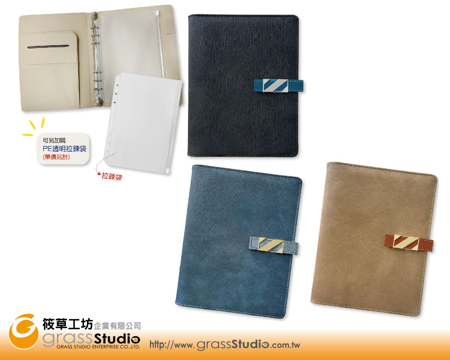 w-2518K-8009-25K活頁高級進口變色仿真皮