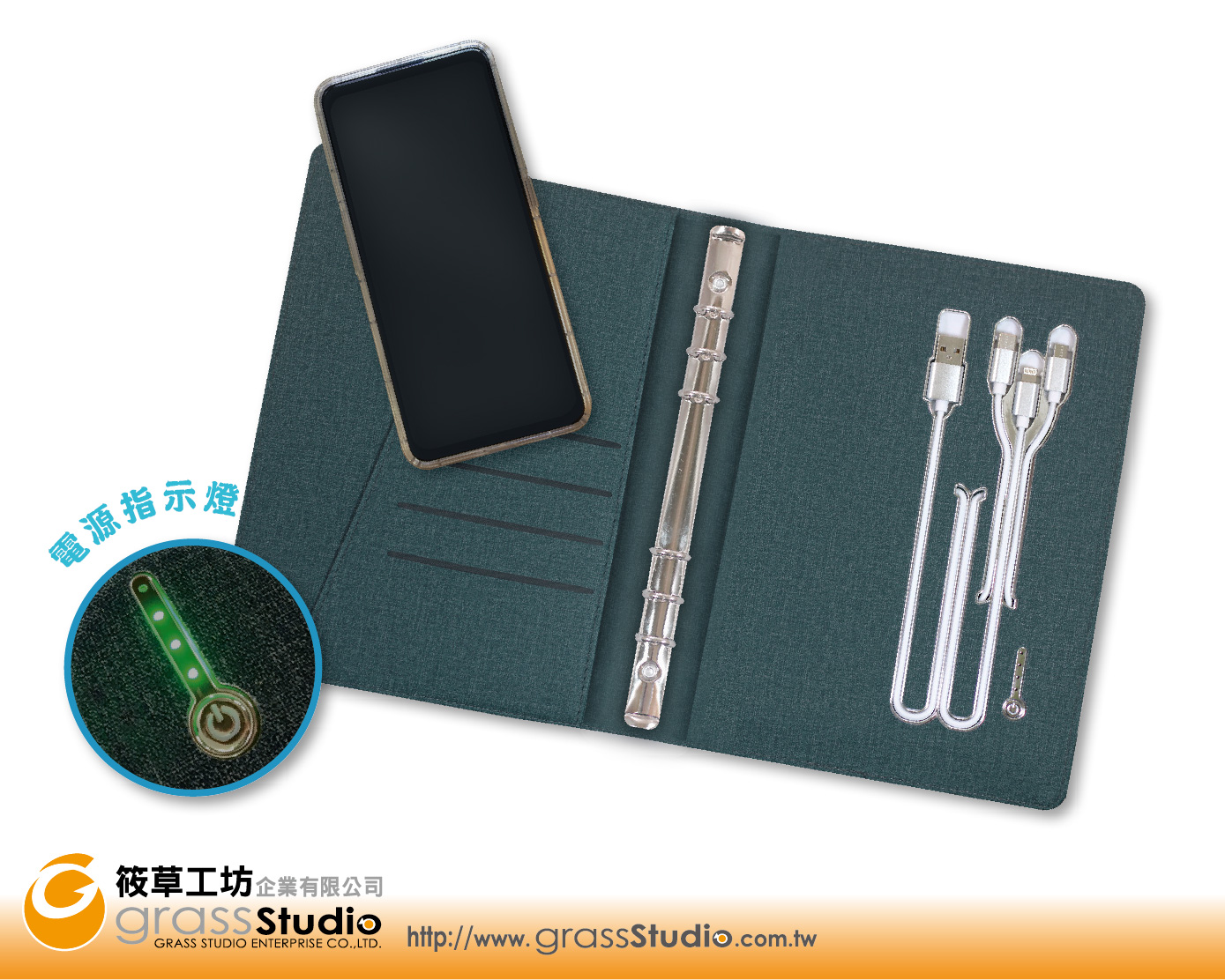 W-A001-25K活頁-多功能充電記事本