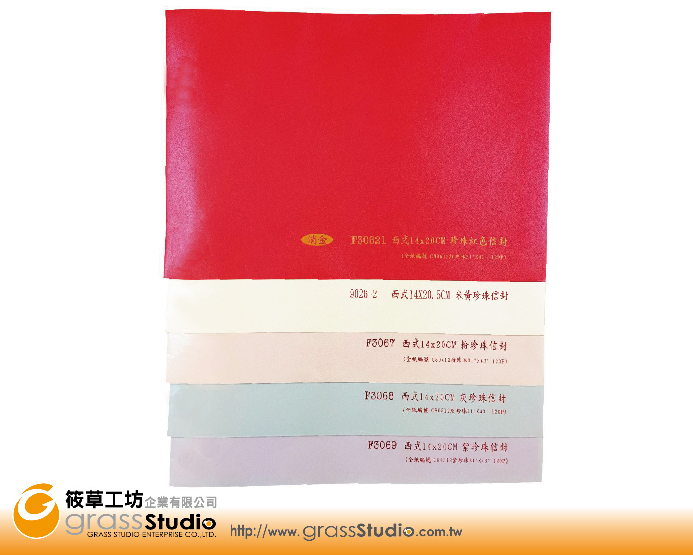 F30621西式珍珠信封(現貨)