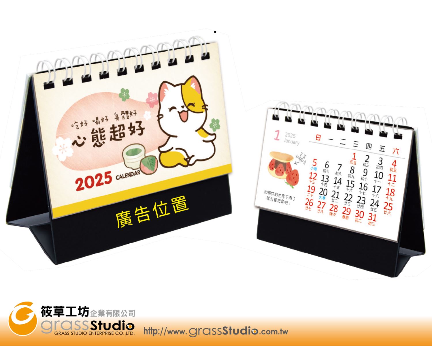 s-HY-100-蛇年超迷你小月曆