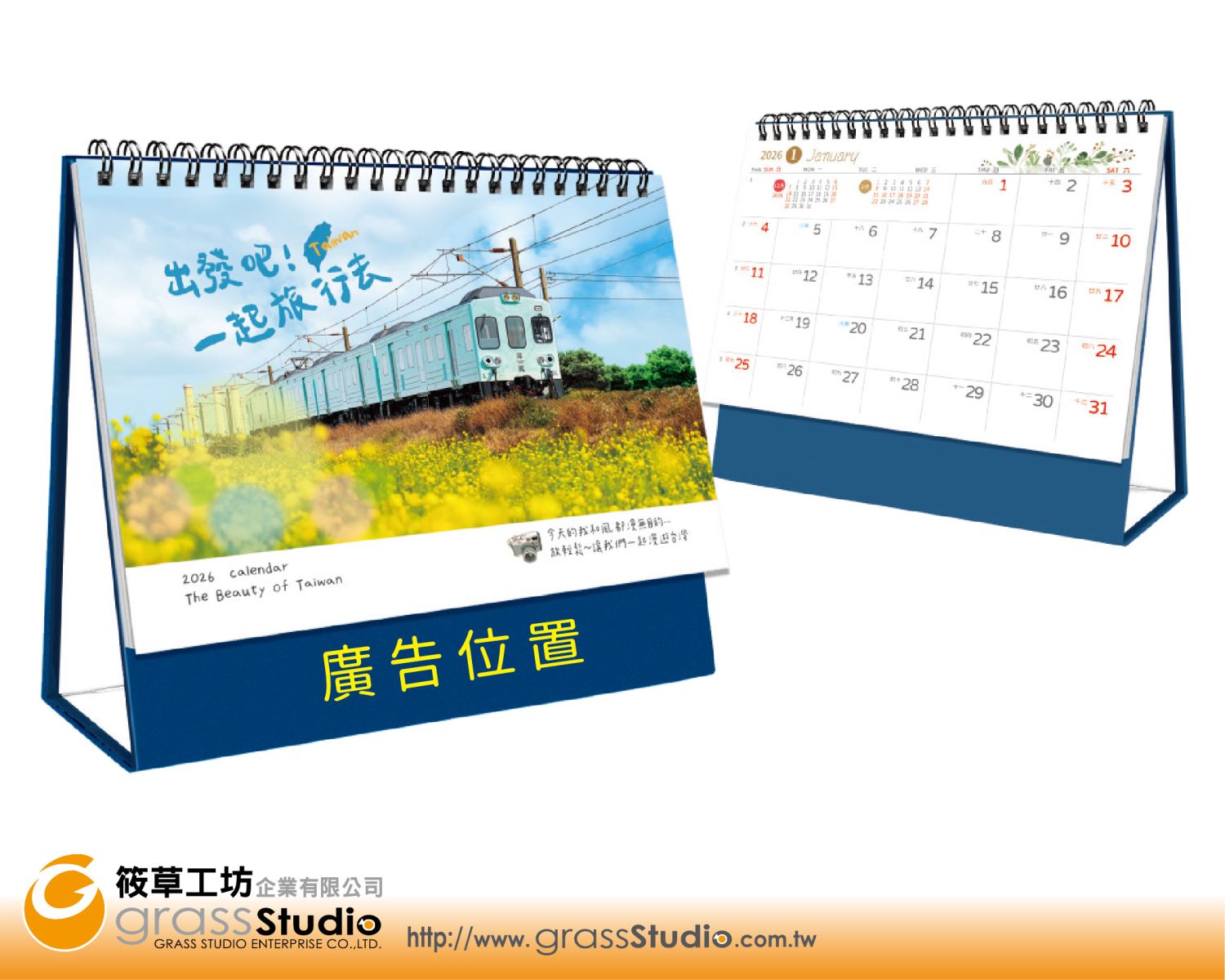 s-HY-25A-馬年25K三角台月曆