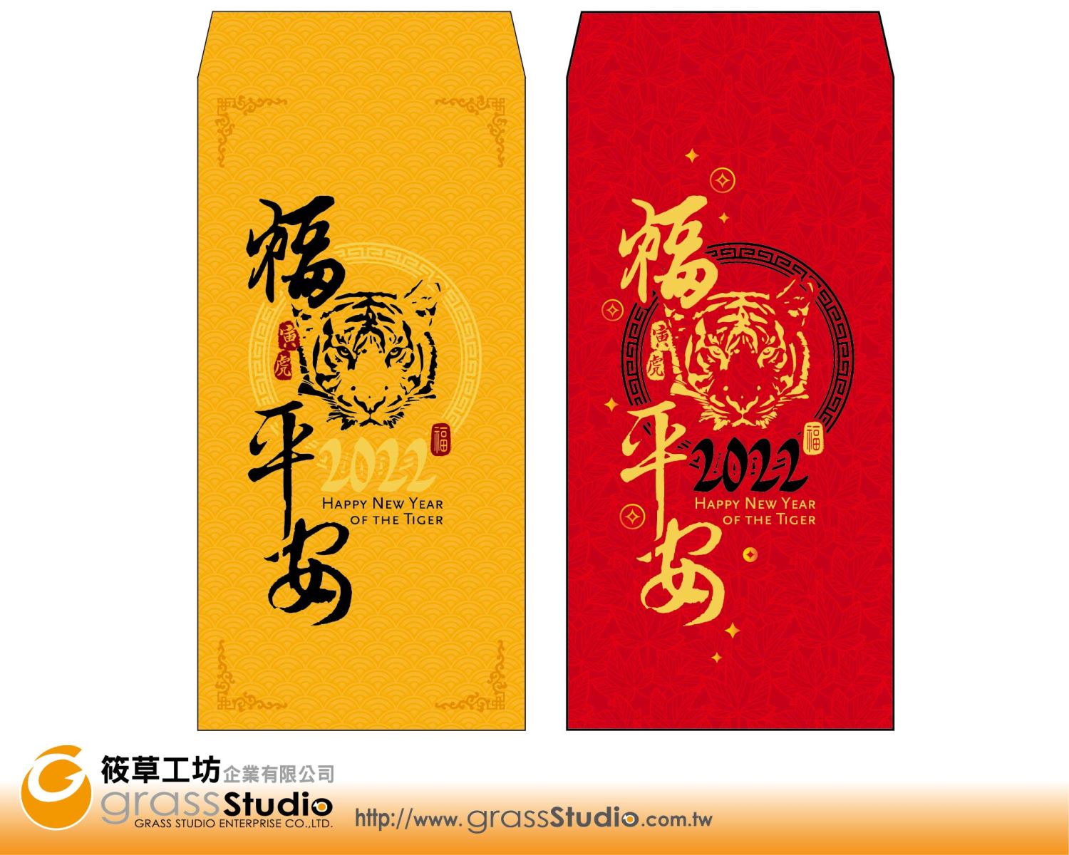虎年-現成中式紅包袋-燙金+彩印版