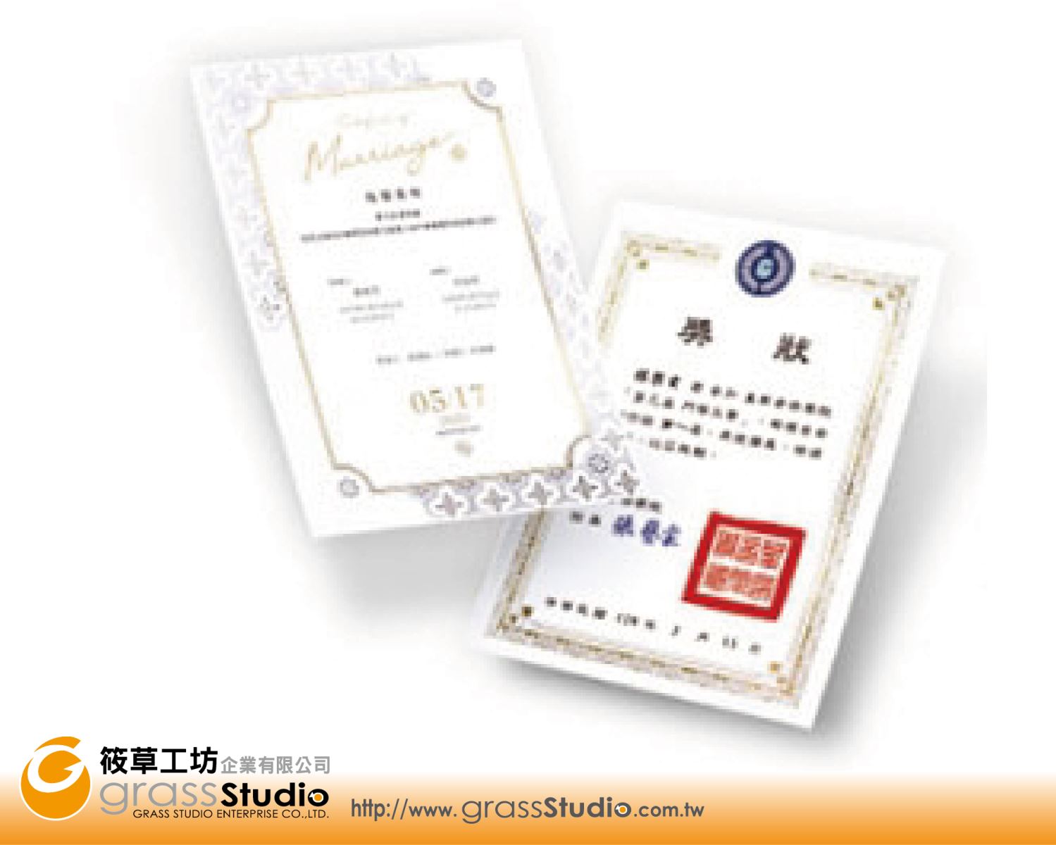 立體浮金/浮銀/局光獎狀(公版邊框)