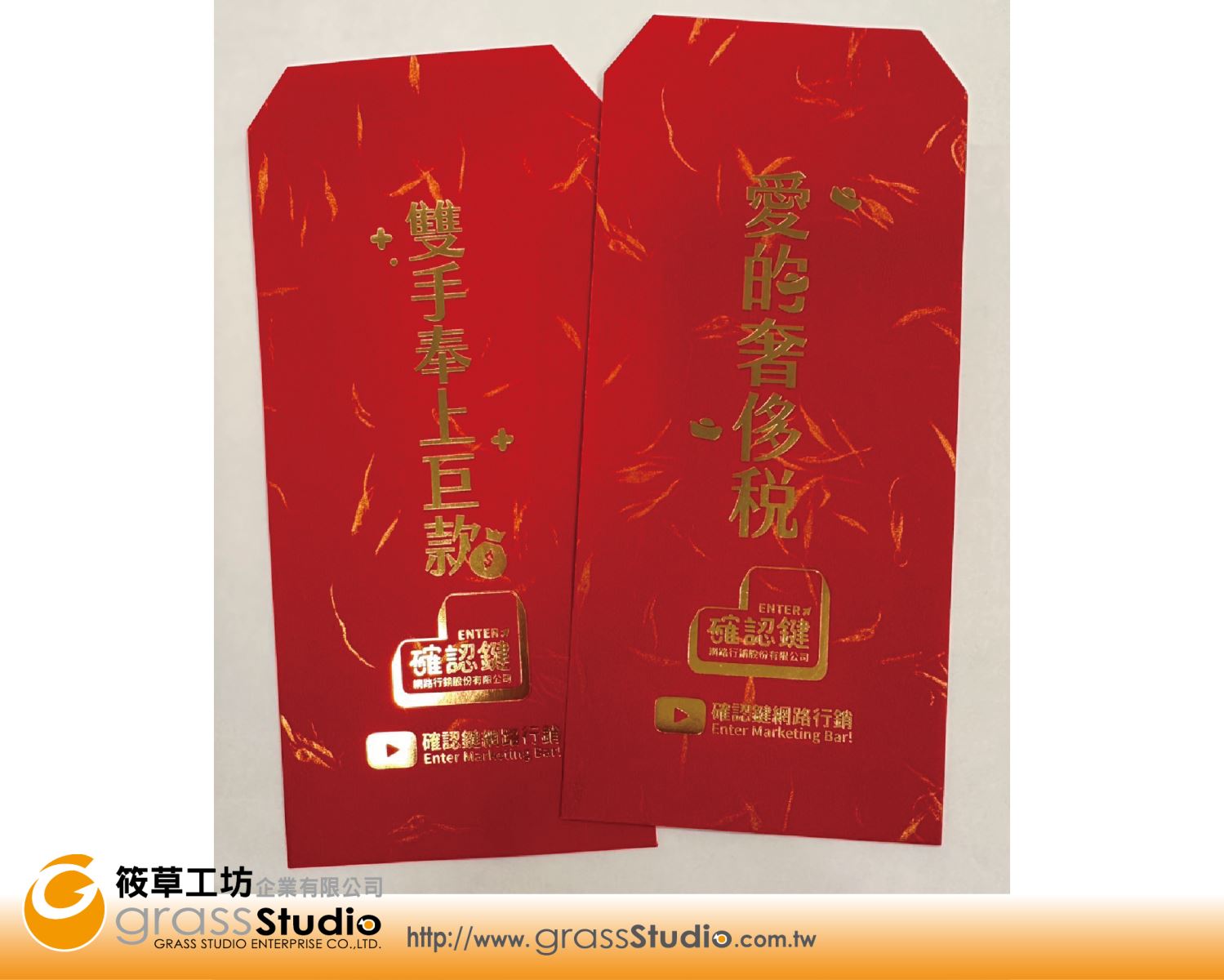金絲紋紅包袋