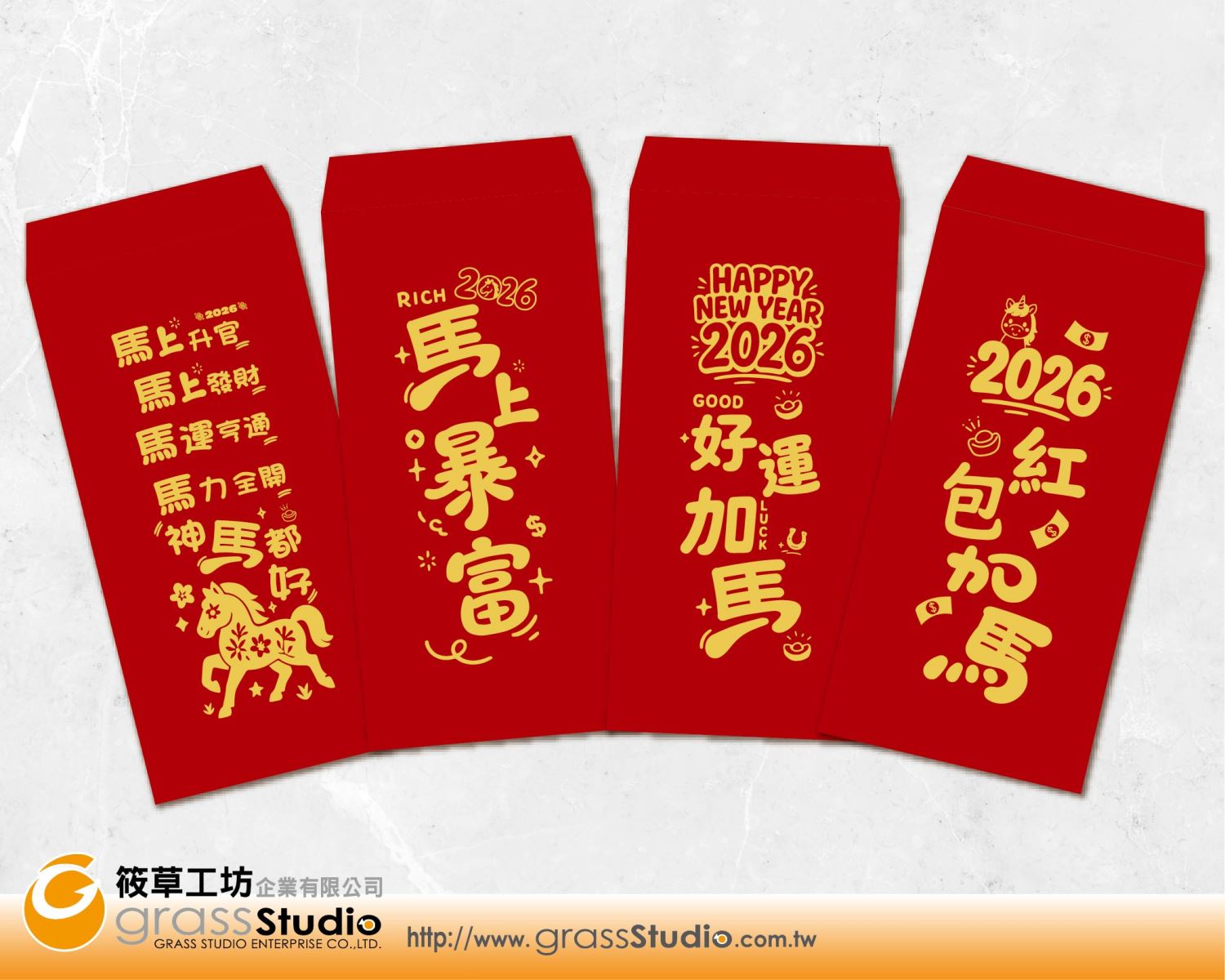 馬年紅包袋-中式公版燙金