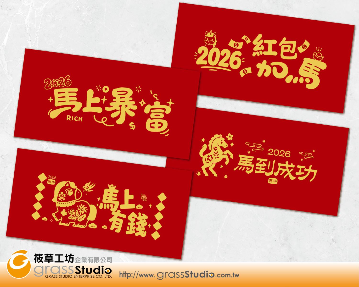 馬年紅包袋-西式公版燙金