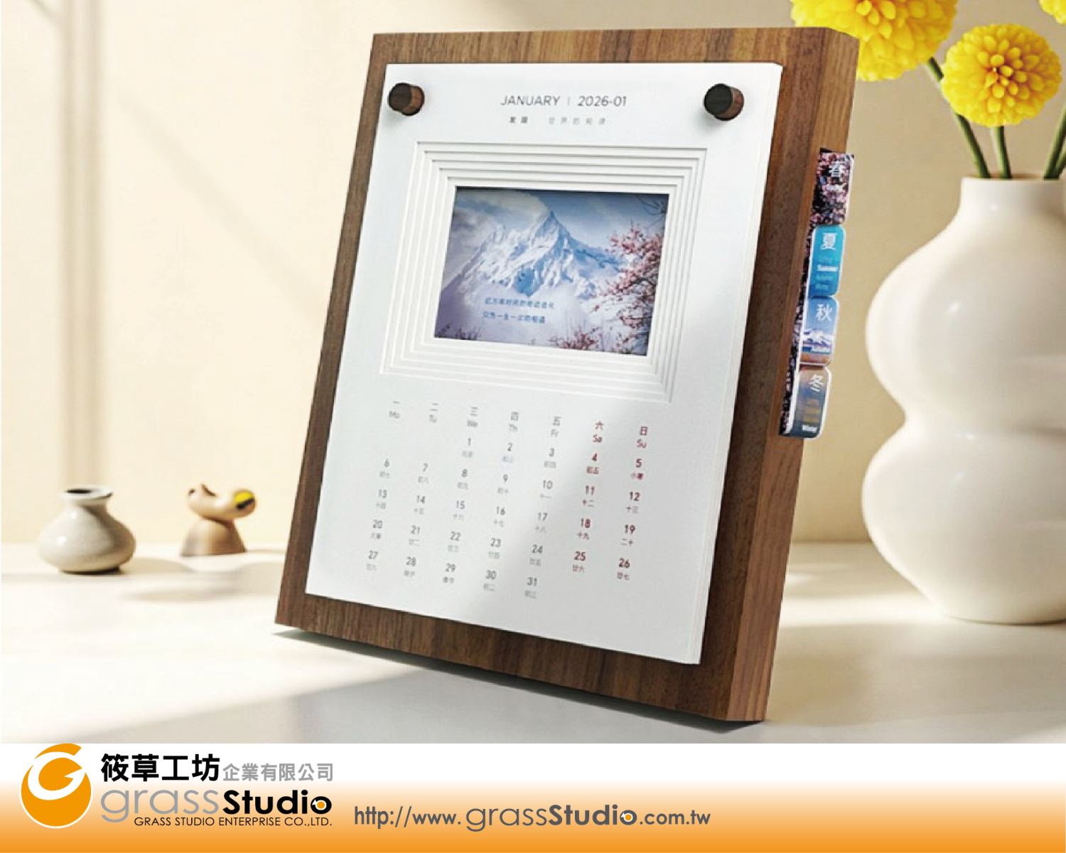 木質相框桌曆