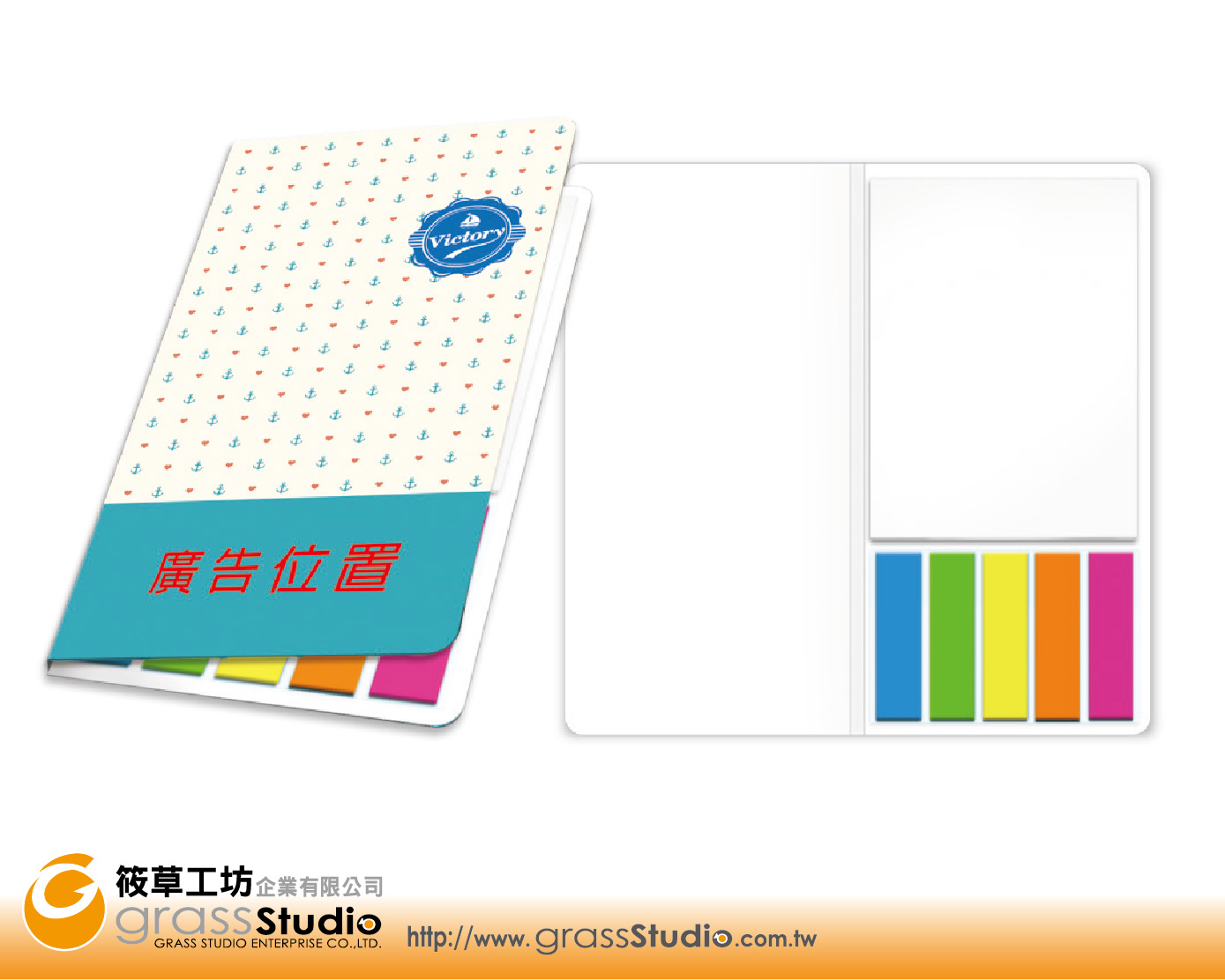 s-HM-J001-五色標便利貼