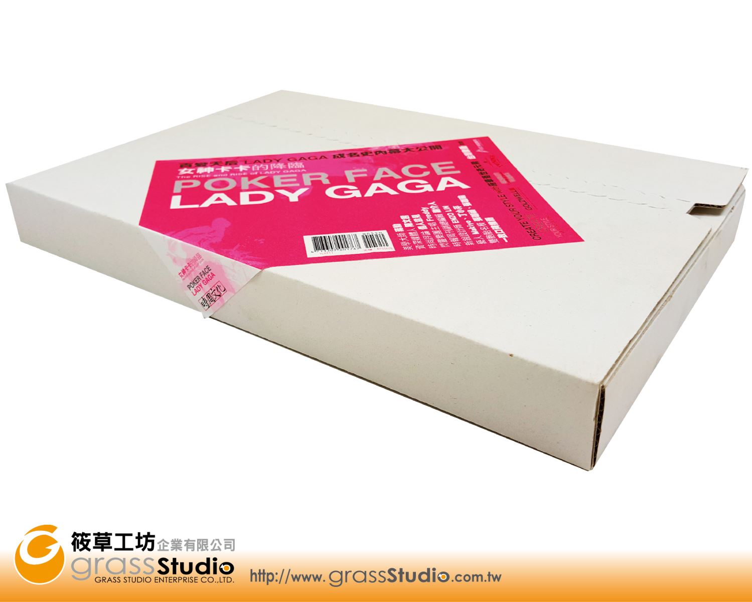 LADYGAGA-瓦楞紙外盒+包裝