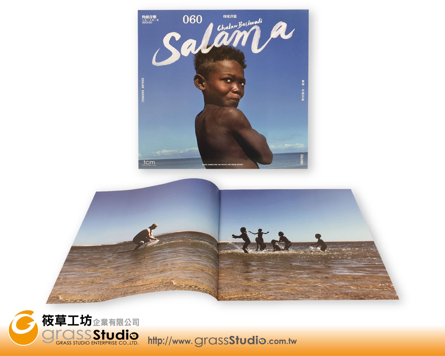 巴西瓦里 印度洋篇-060  Salama CD專輯