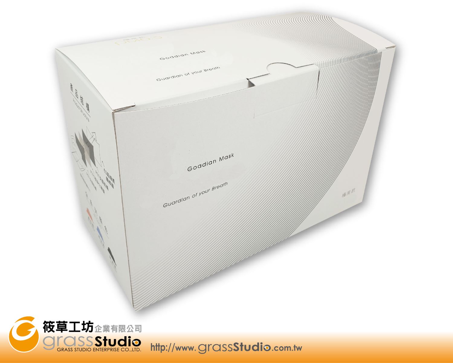 口罩紙盒-21x10.5x14cm
