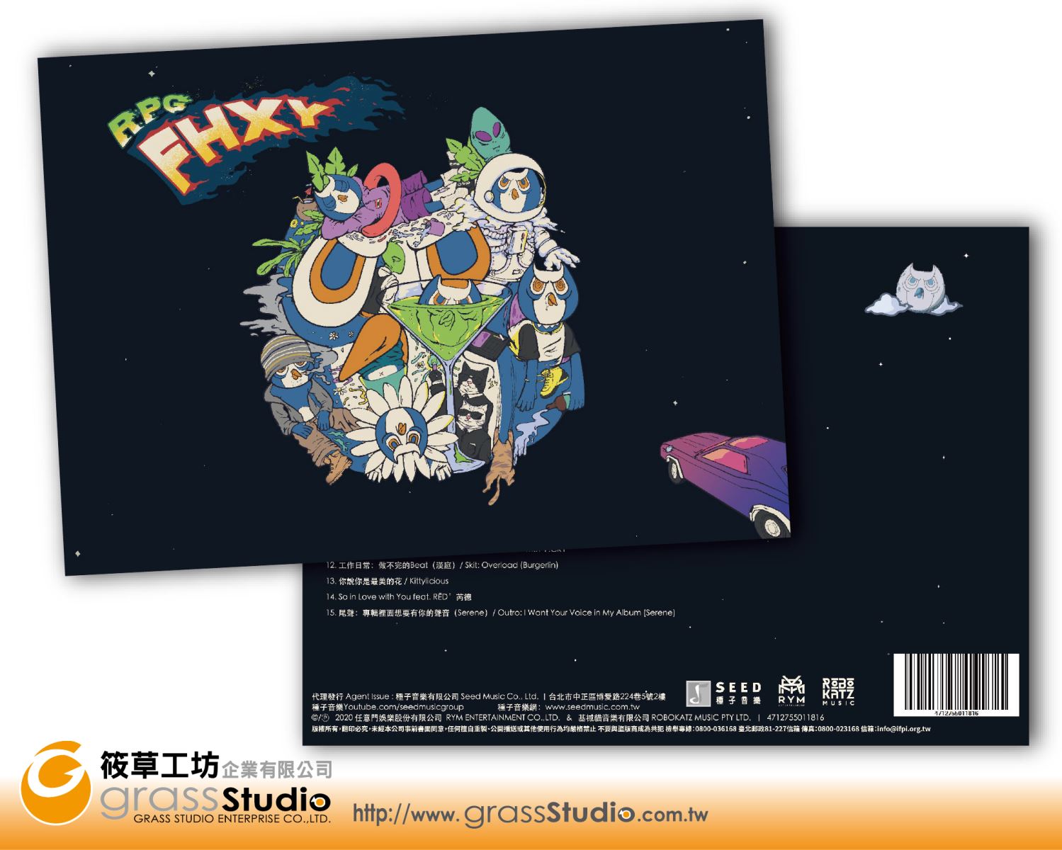 RPG-FHXY卡片專輯