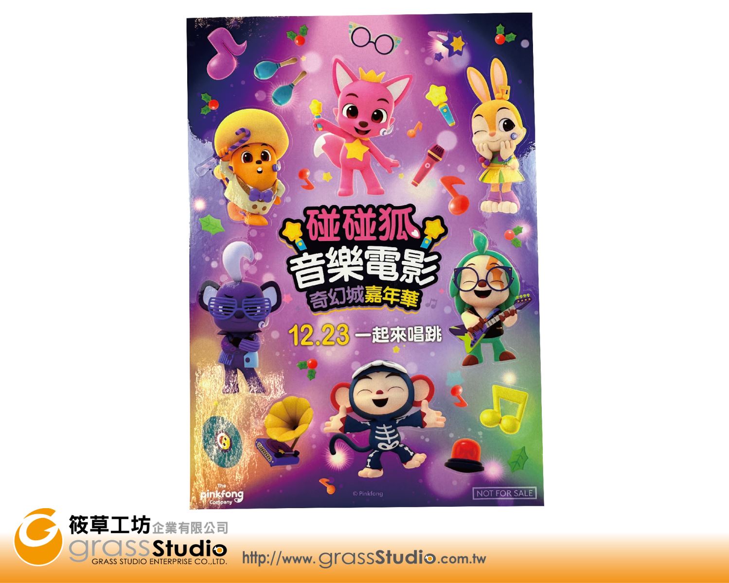 碰碰狐半斷多模銅版貼紙