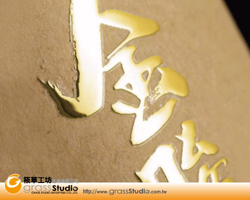 UV轉印貼紙 金屬標貼(C)