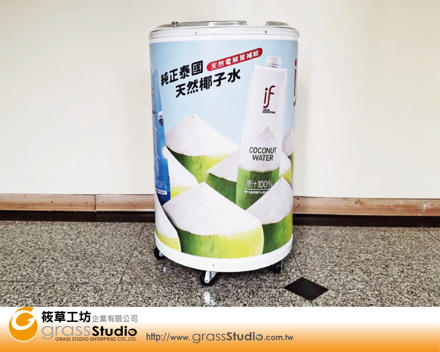 天然椰子水-大冰桶(100L)